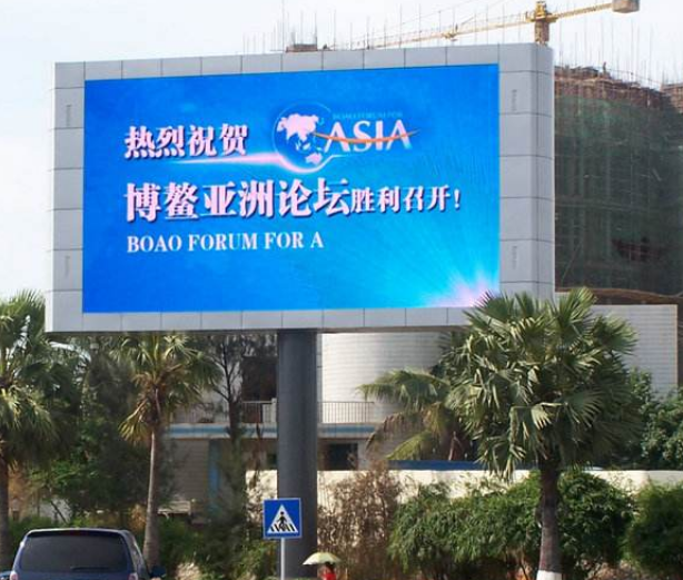 户外全彩led显示屏 户外全彩led显示屏