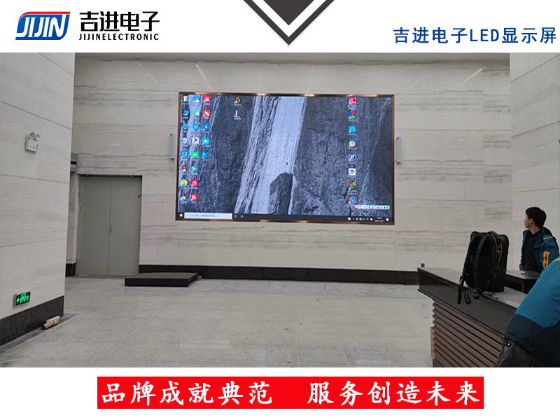 室内P3全彩LED显示屏产品品牌:吉进电子产品型号:P3模组尺寸:192mmX192mm封装形式: 1R1G1B